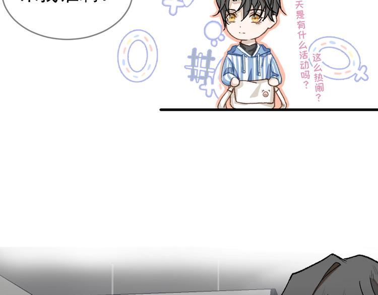 01、在满是星空的夜里96