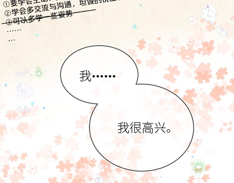 10、在旋转木马51