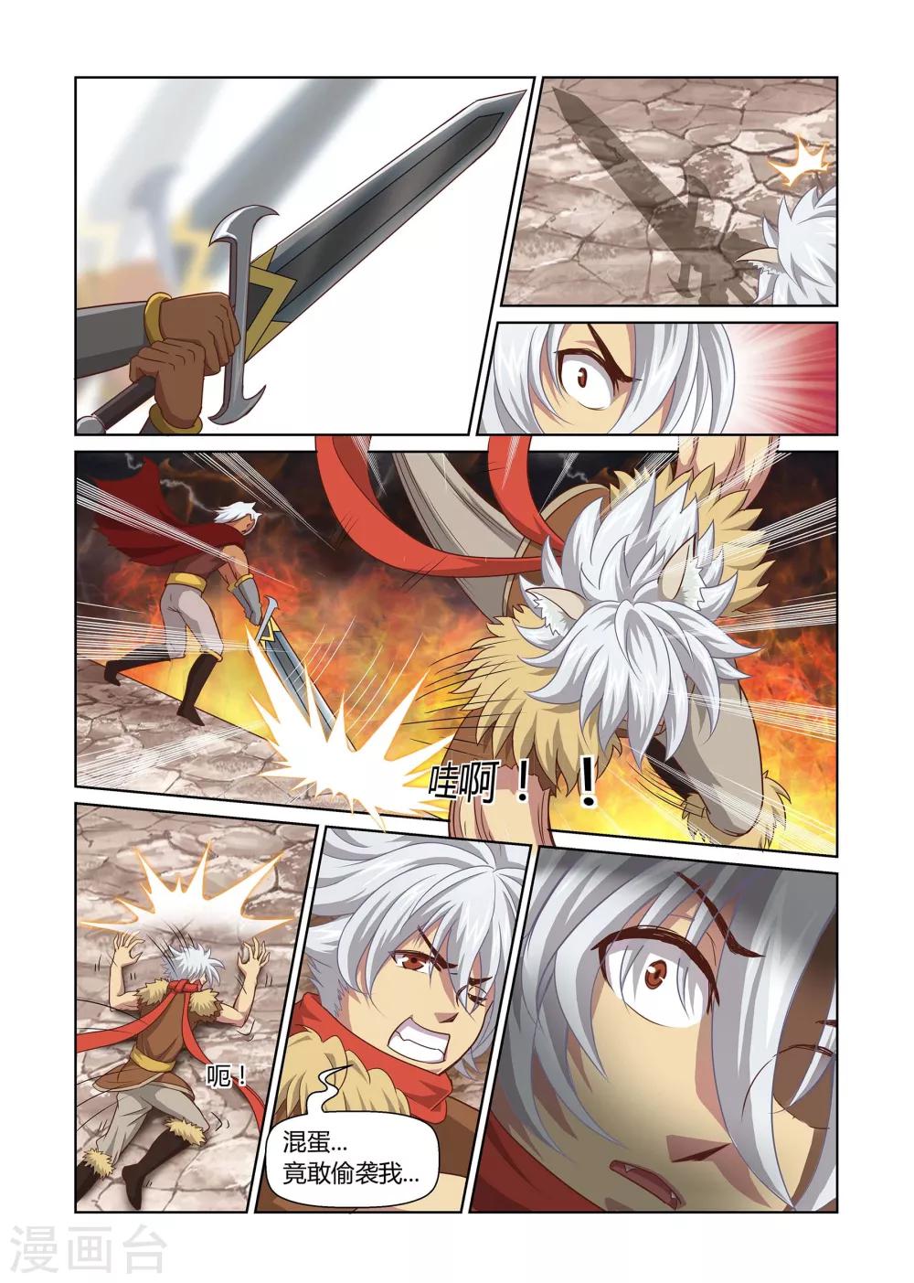 第4话 血战到底下0