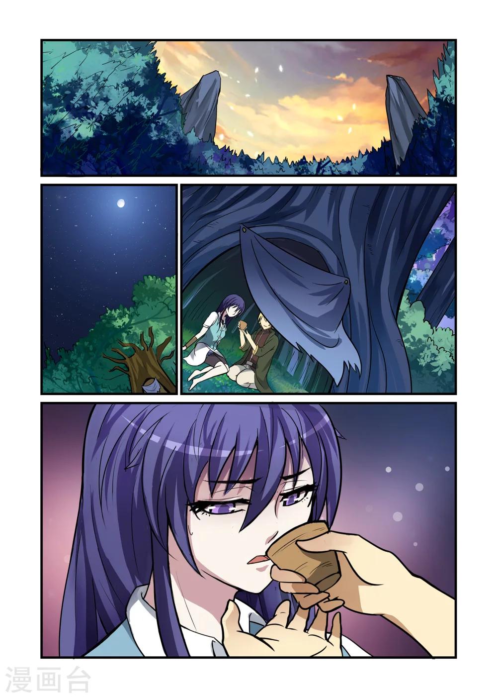 第16话 妙手神医下8