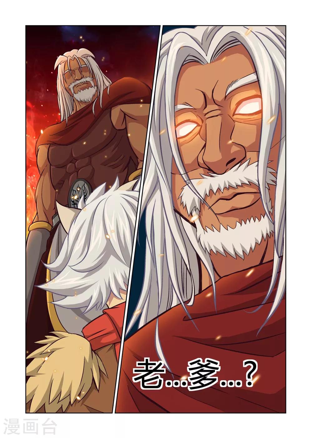 第4话 血战到底下1