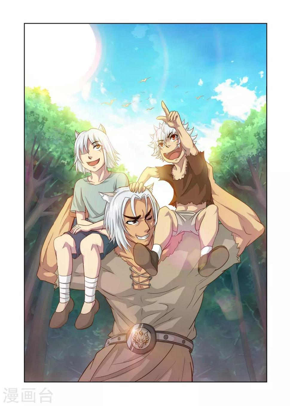 第3话 血战到底上0