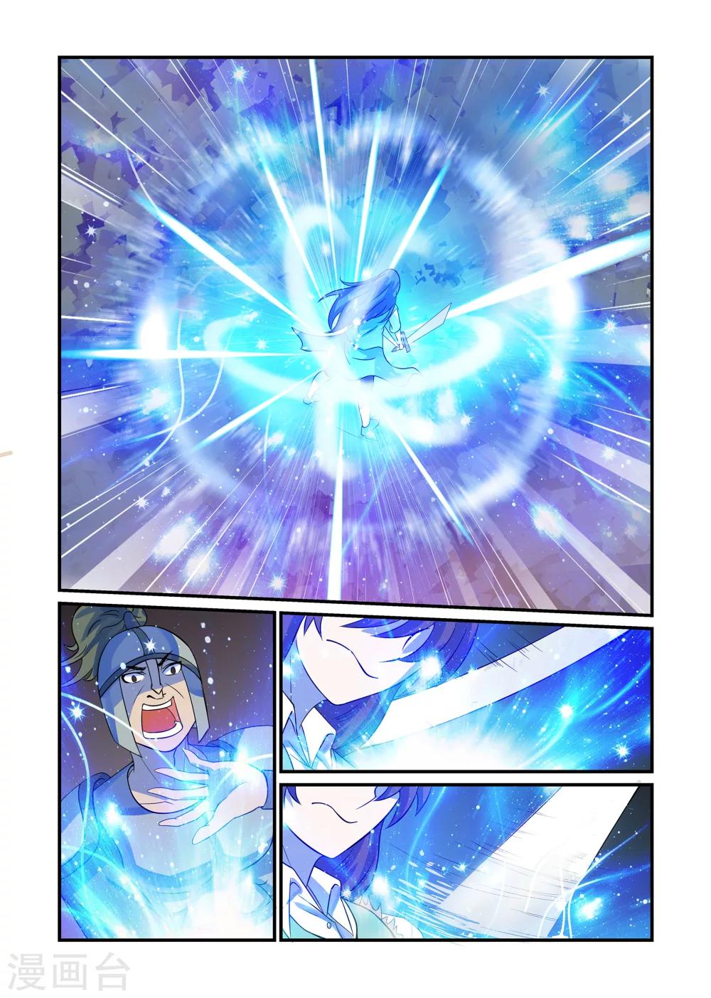 第19话 天关之乱上5