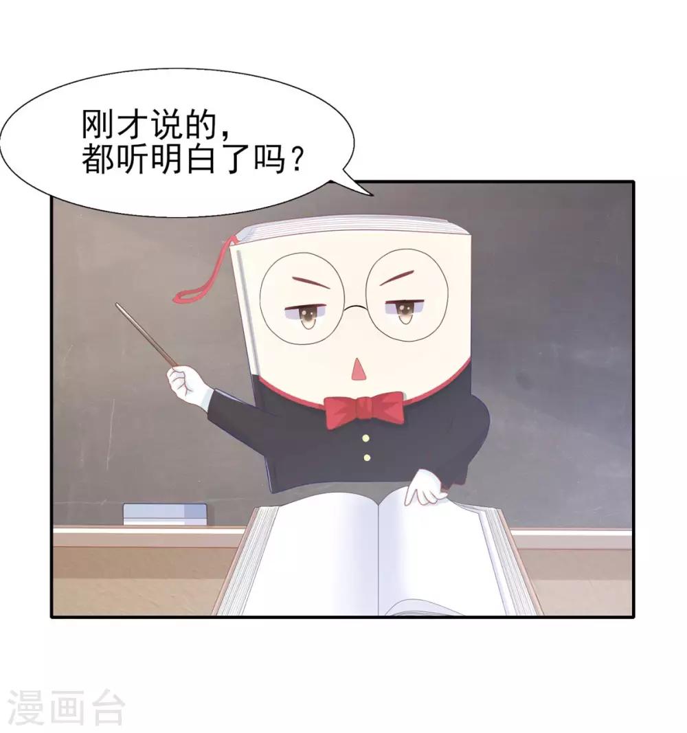 第3话 get新技能0