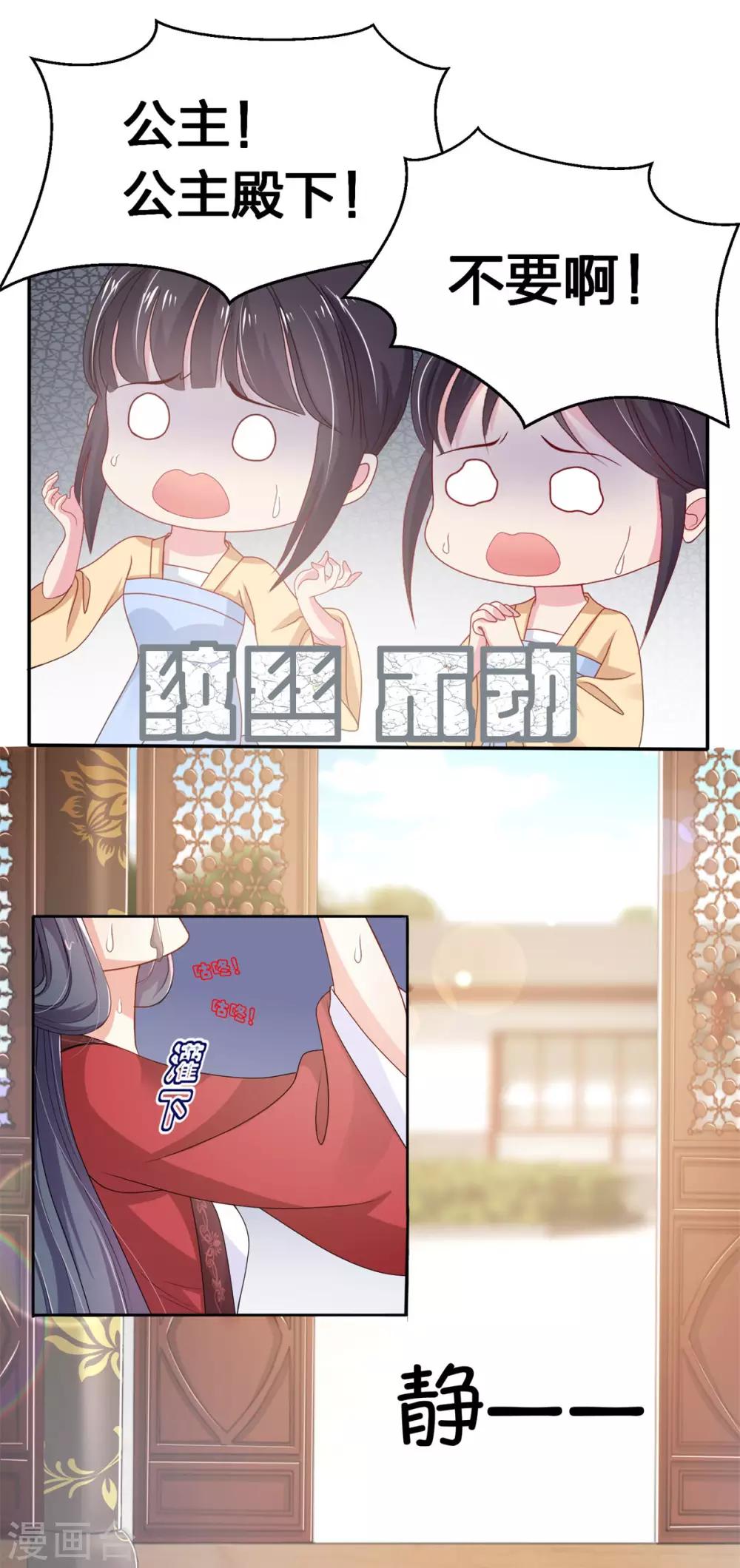 第2话 活不过一集5