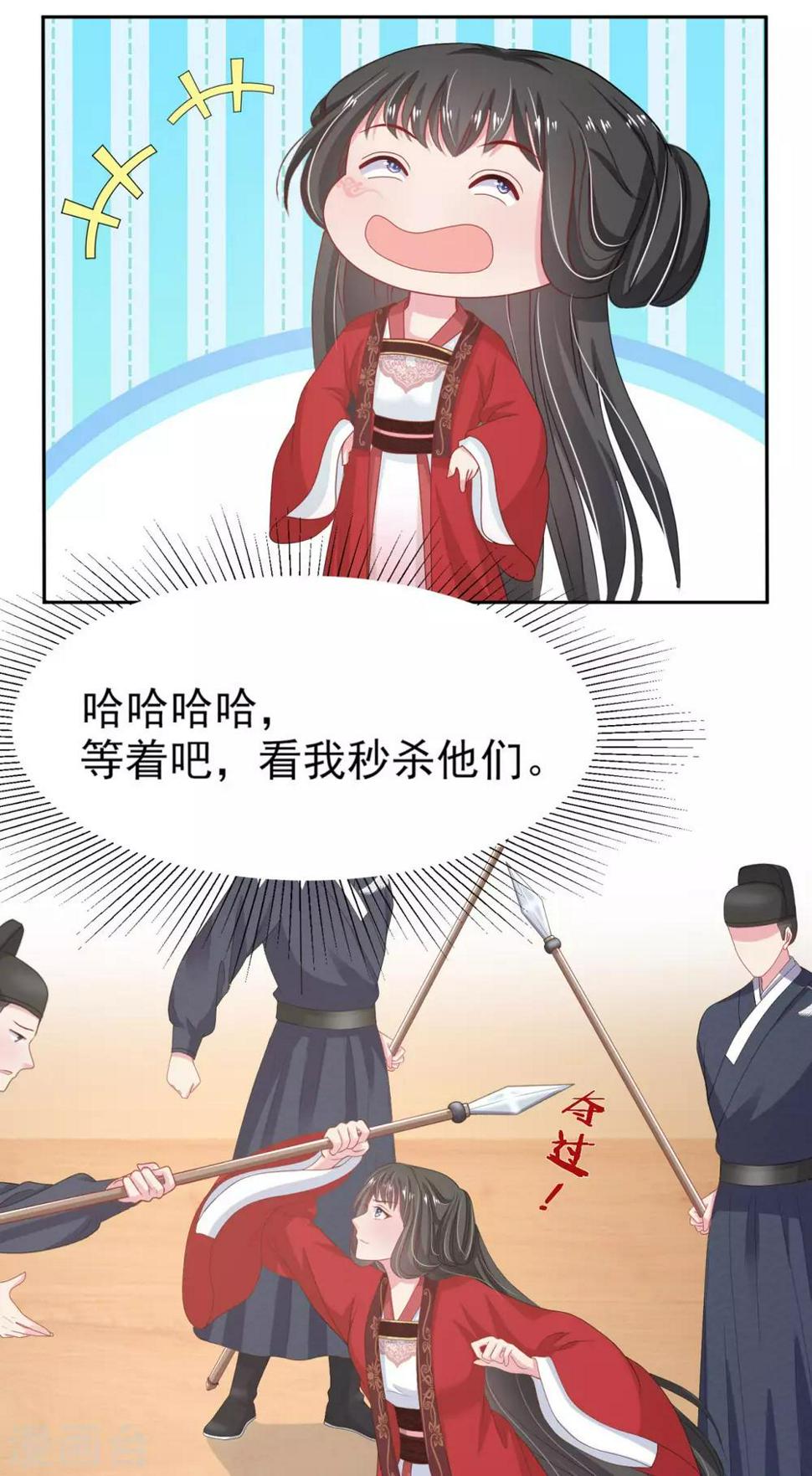 第4话 倒计时只剩一天2