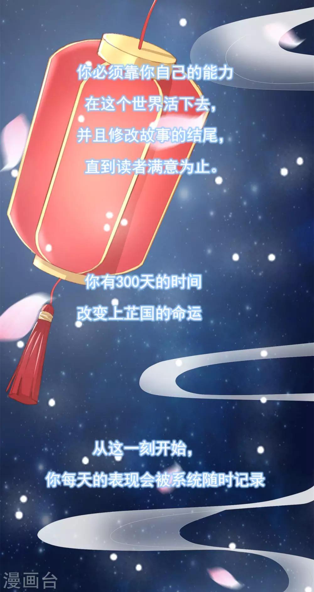 第3话 get新技能3