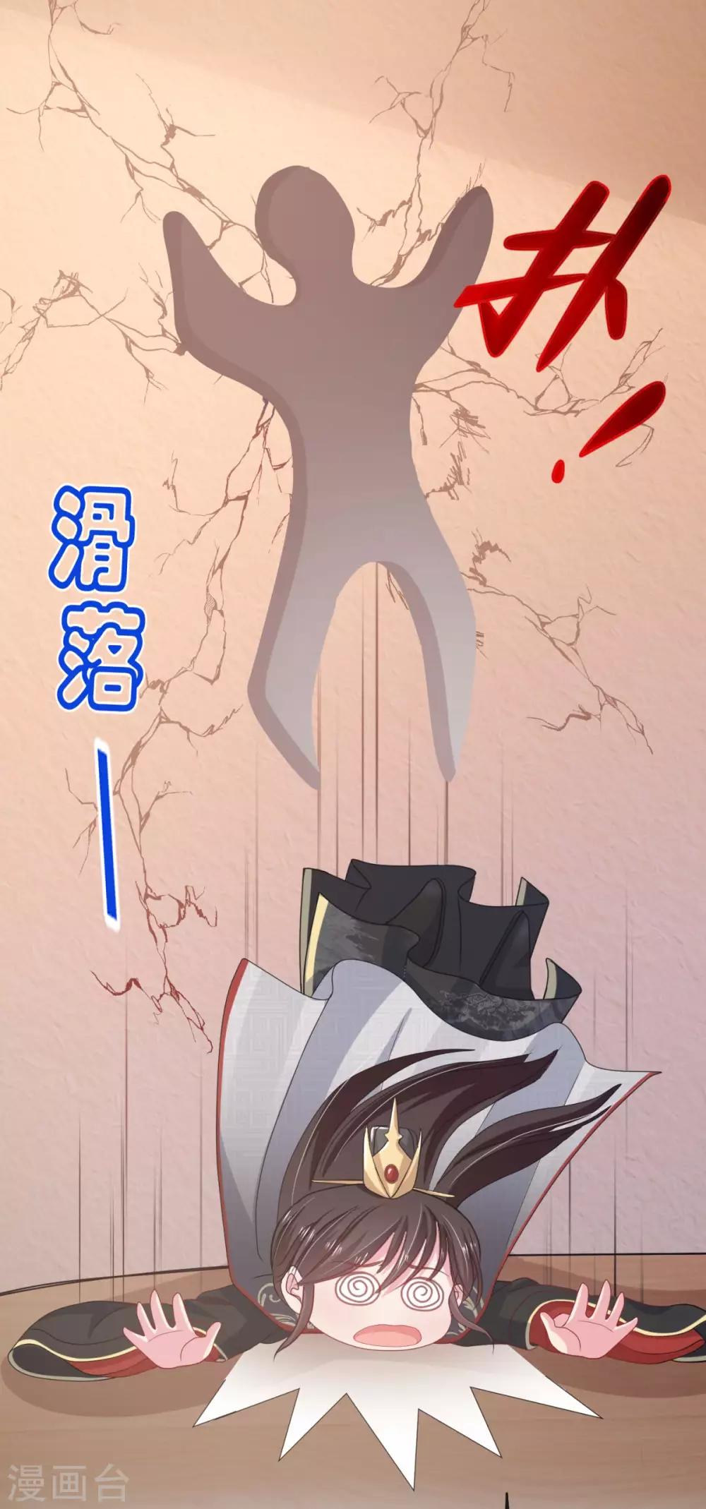 第3话 get新技能14