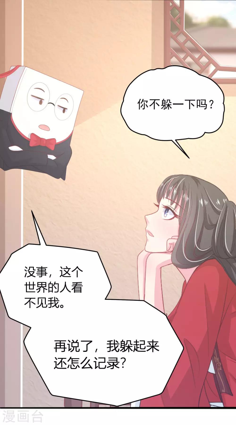 第3话 get新技能10