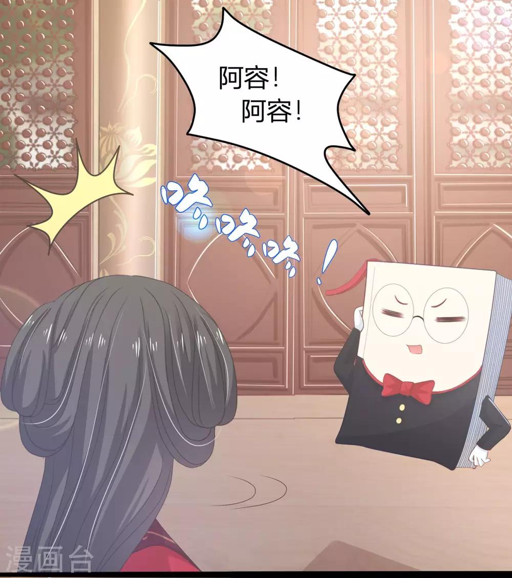 第3话 get新技能9