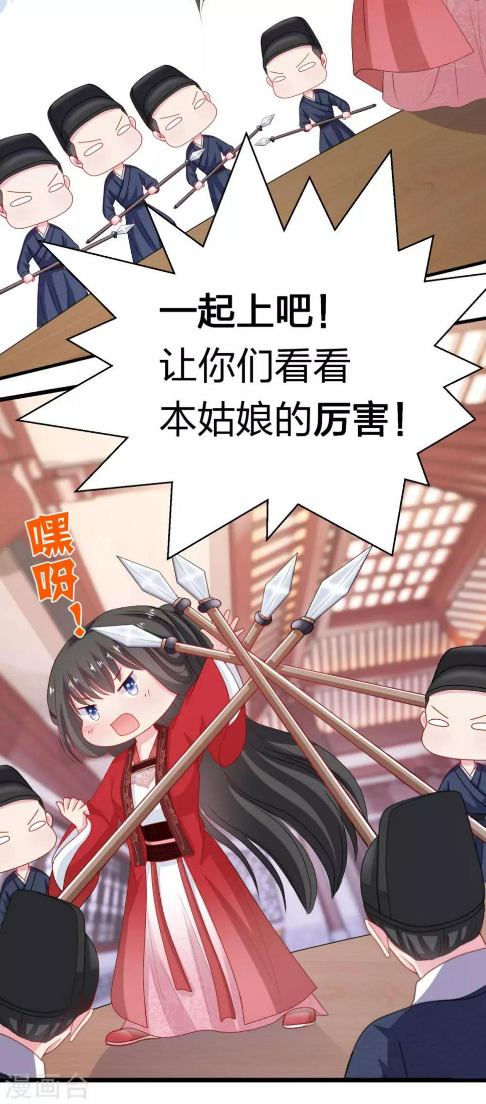 第4话 倒计时只剩一天6