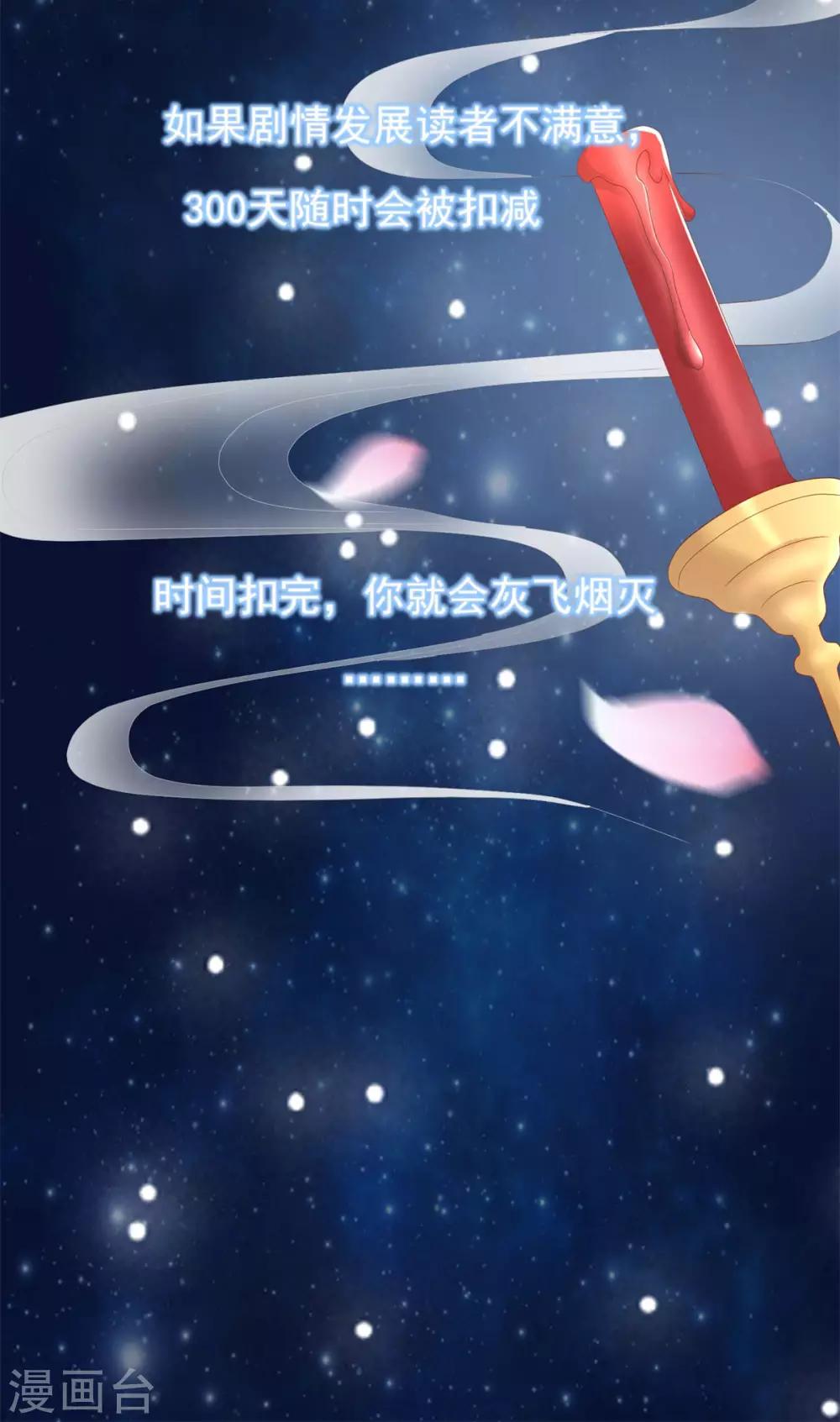 第3话 get新技能4