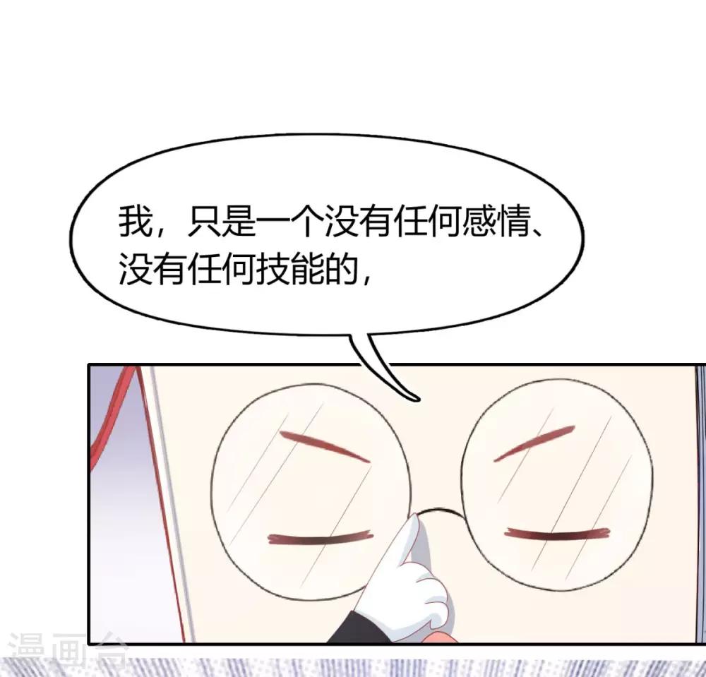 第3话 get新技能6