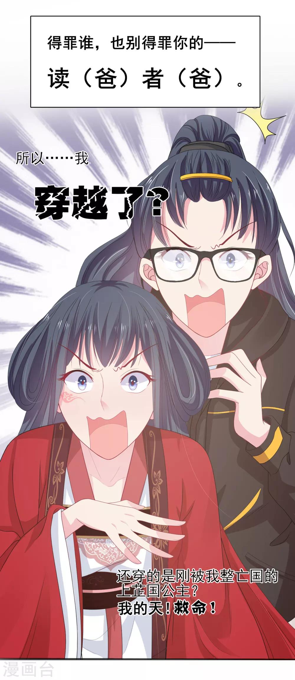预告2