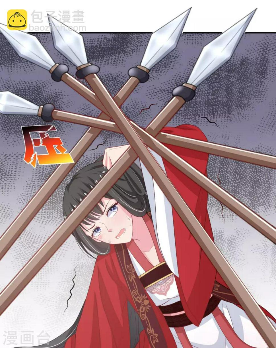 第4话 倒计时只剩一天9