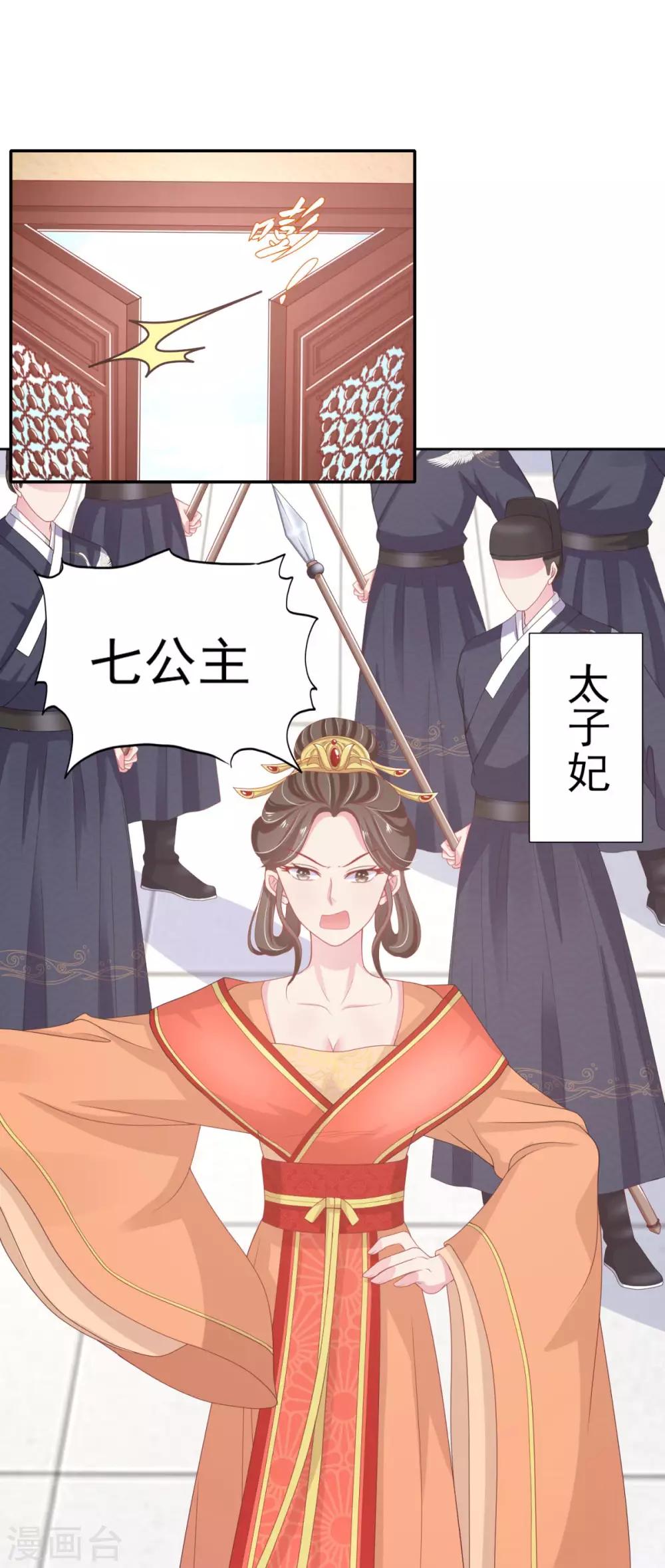 第3话 get新技能18
