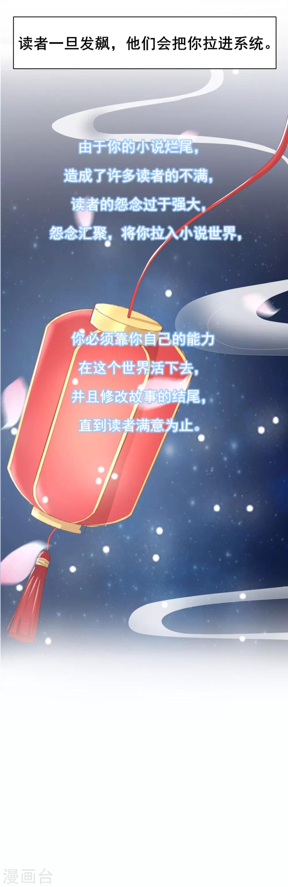 预告3