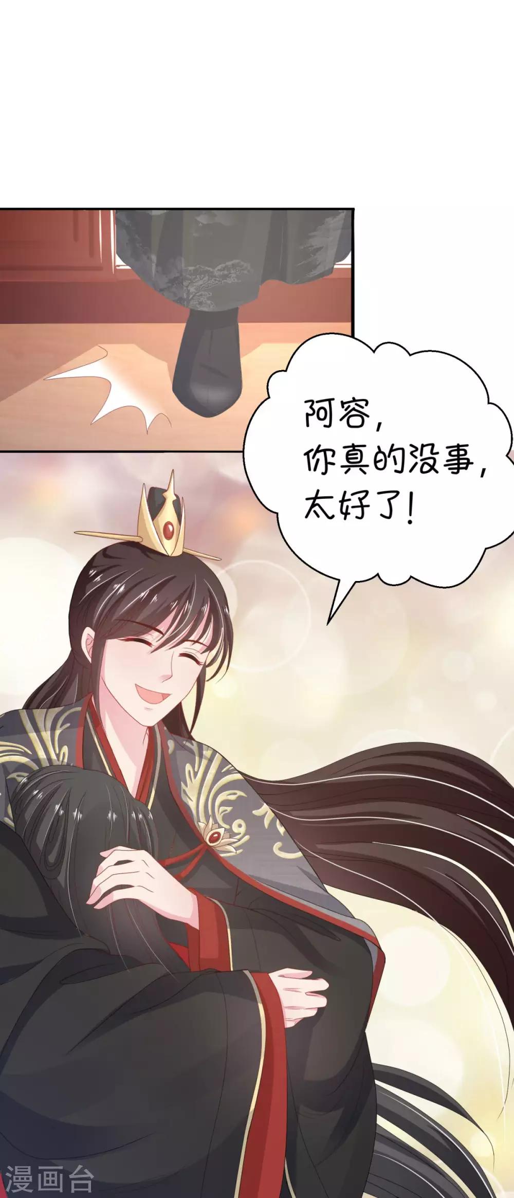第3话 get新技能11