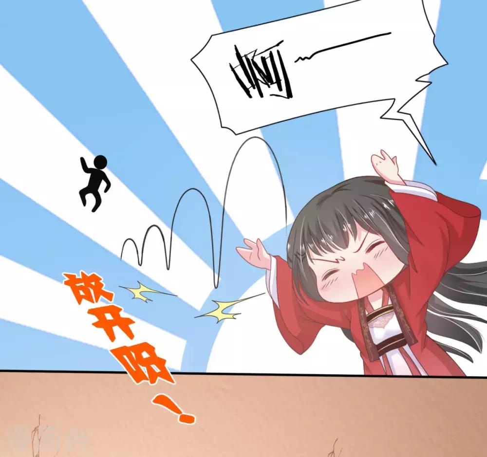 第3话 get新技能13