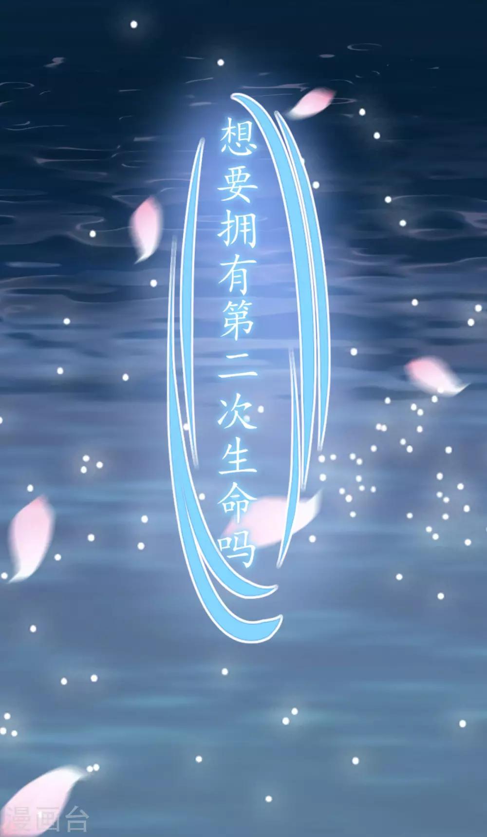 第1话 亡国倒计时10