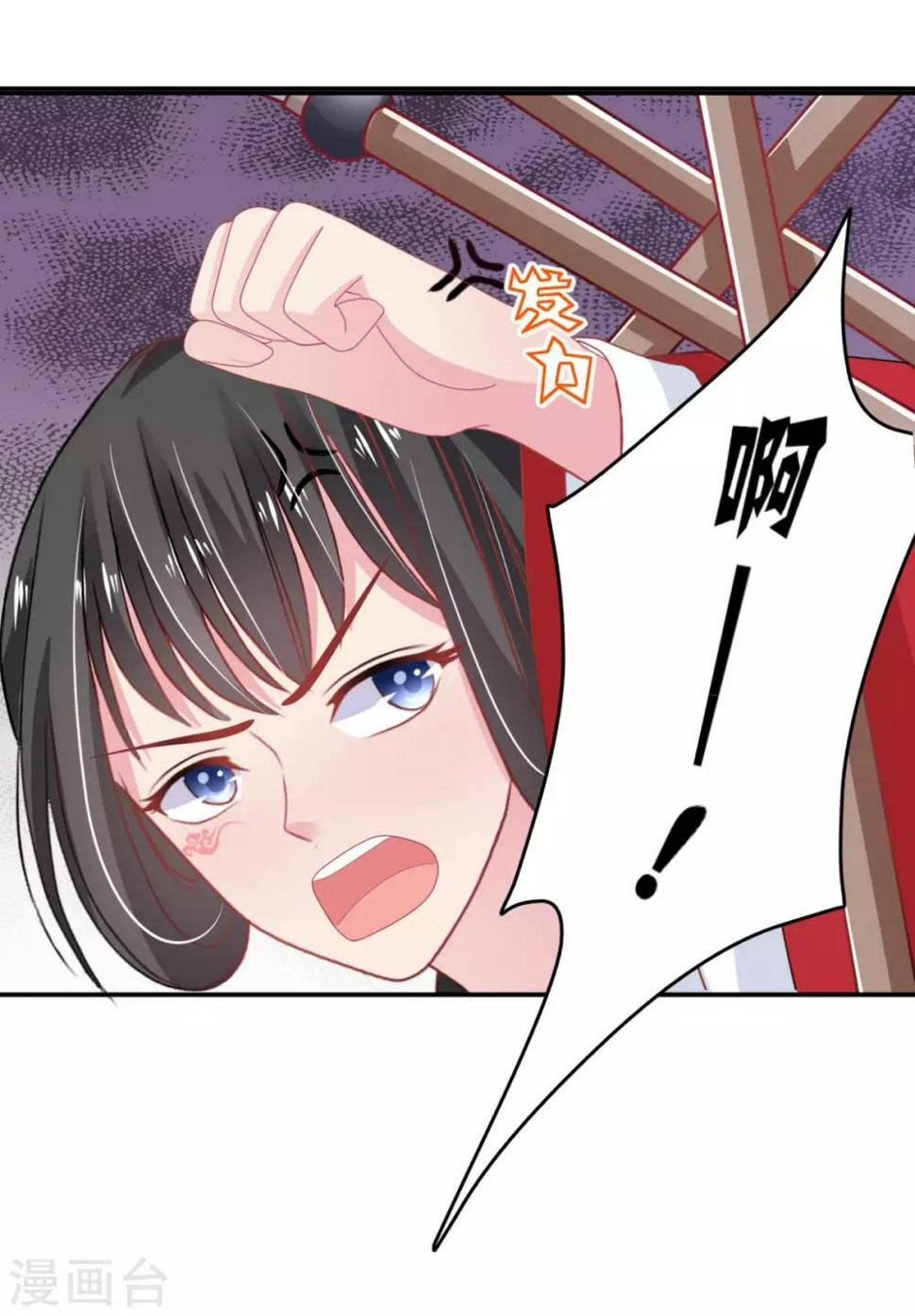 第4话 倒计时只剩一天7