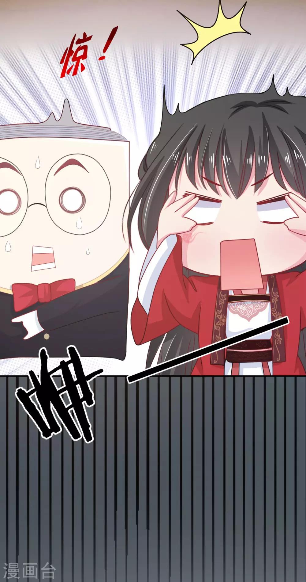 第3话 get新技能15