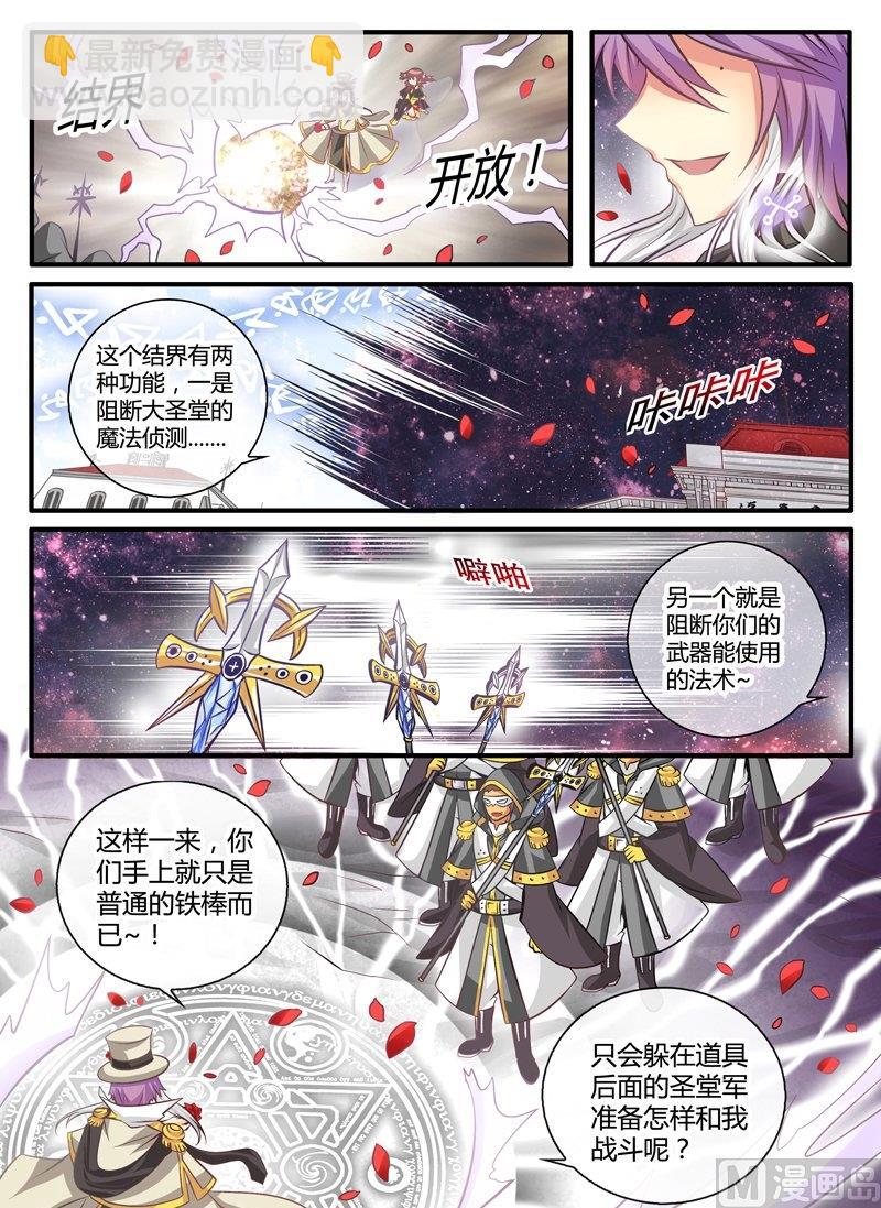 1 EP1  重复的开端23