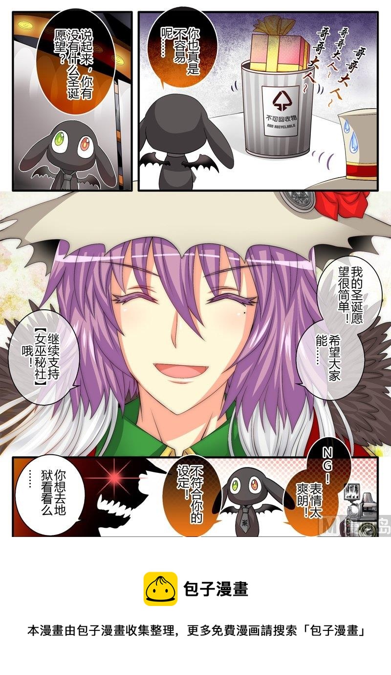 10 EP9.5 圣诞sp5