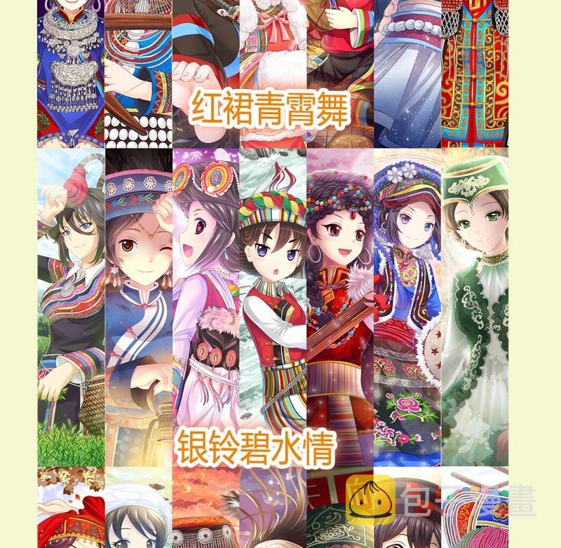 17 女巫秘社怪物猎人同人图13