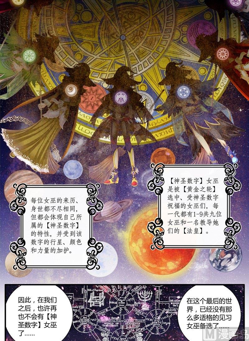 6 EP6 红蓝撞轨1