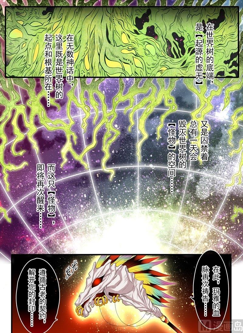 18 EP12 紫色蝶梦（上）1