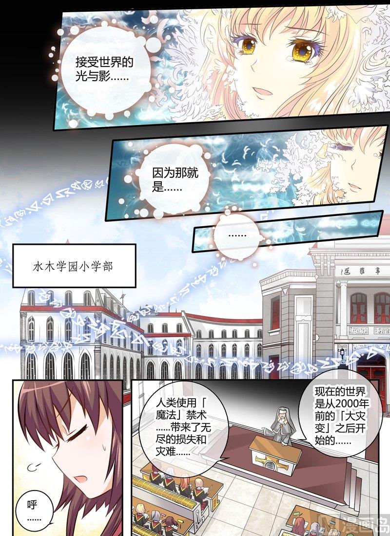 1 EP1  重复的开端7