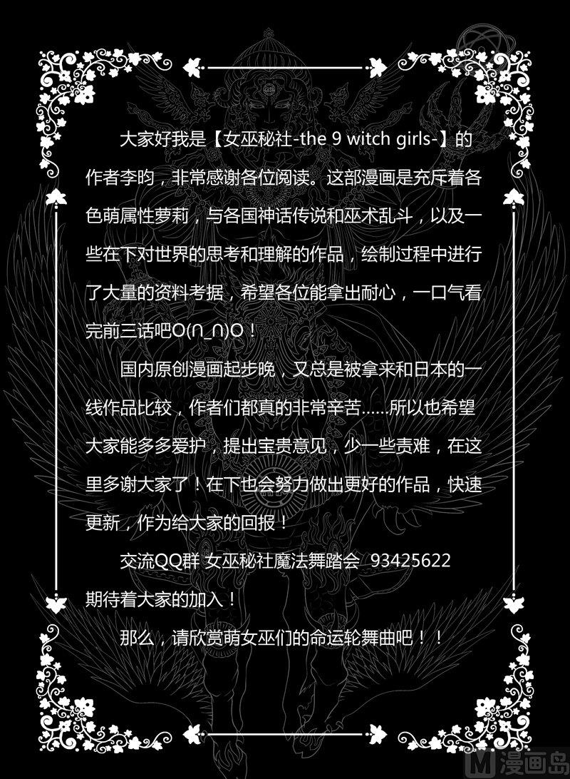 1 EP1  重复的开端1