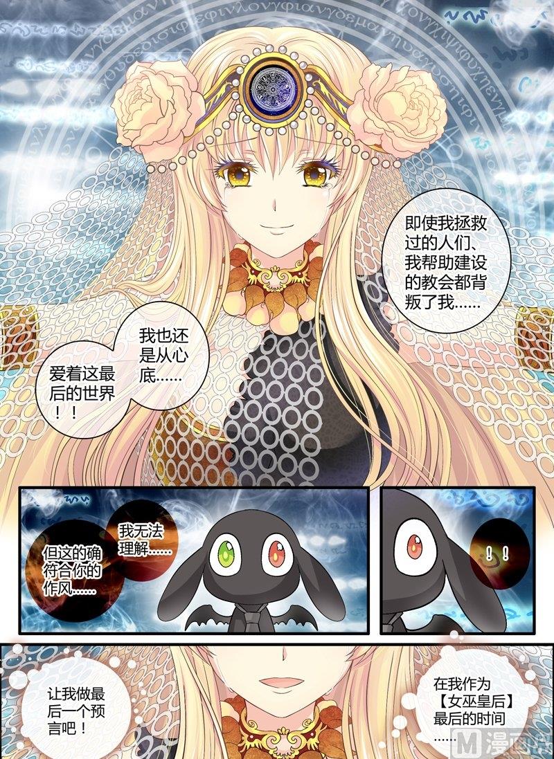 1 EP1  重复的开端5