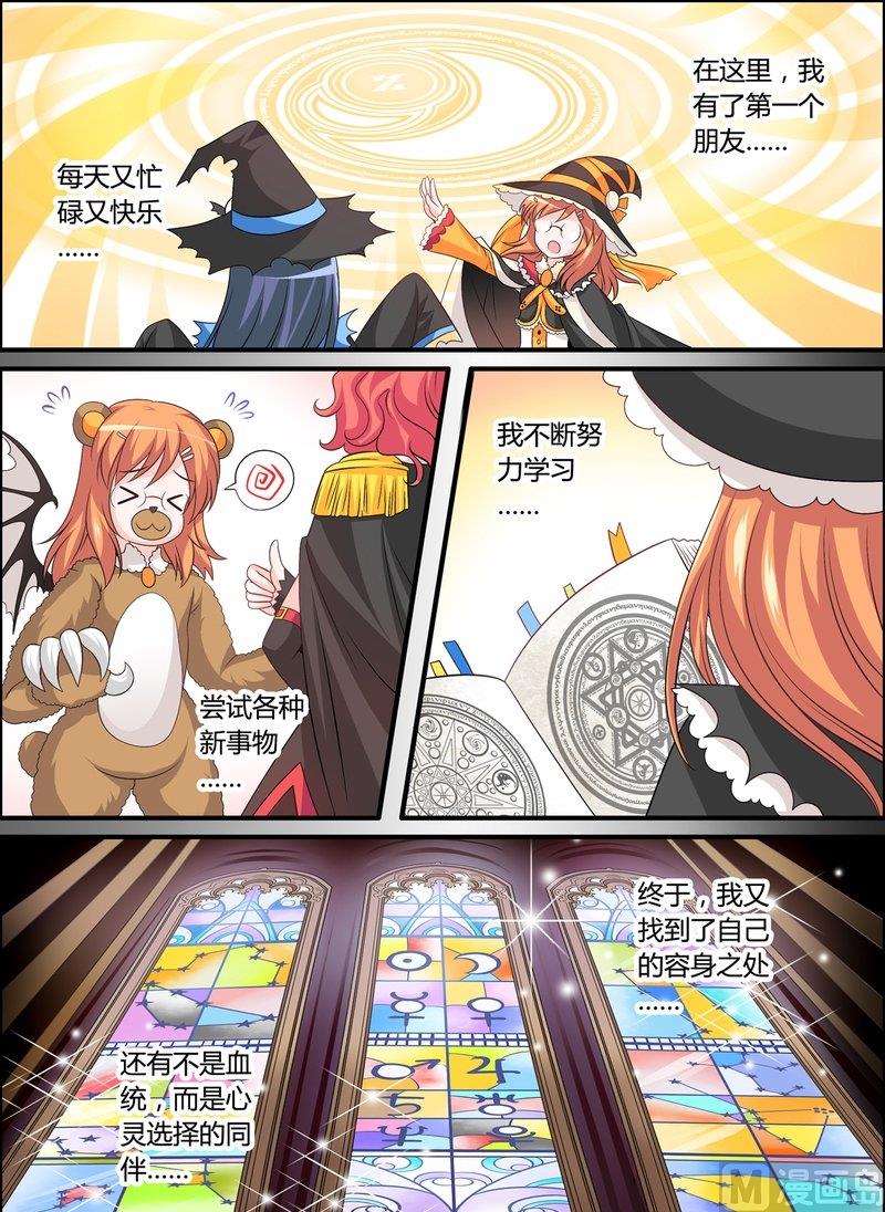 5 EP5 塞壬的低语14