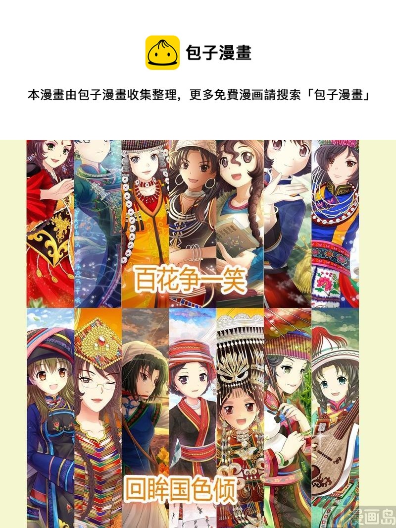 17 女巫秘社怪物猎人同人图14