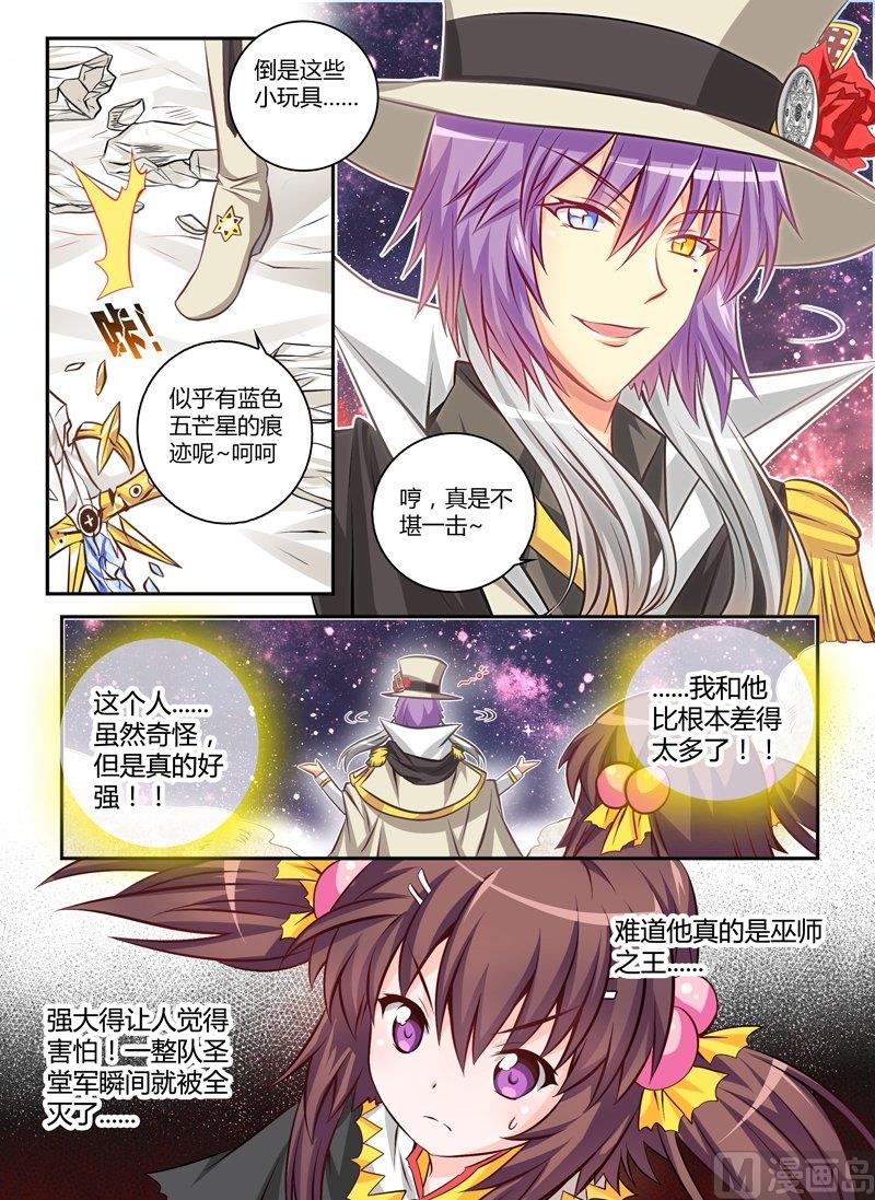 1 EP1  重复的开端30