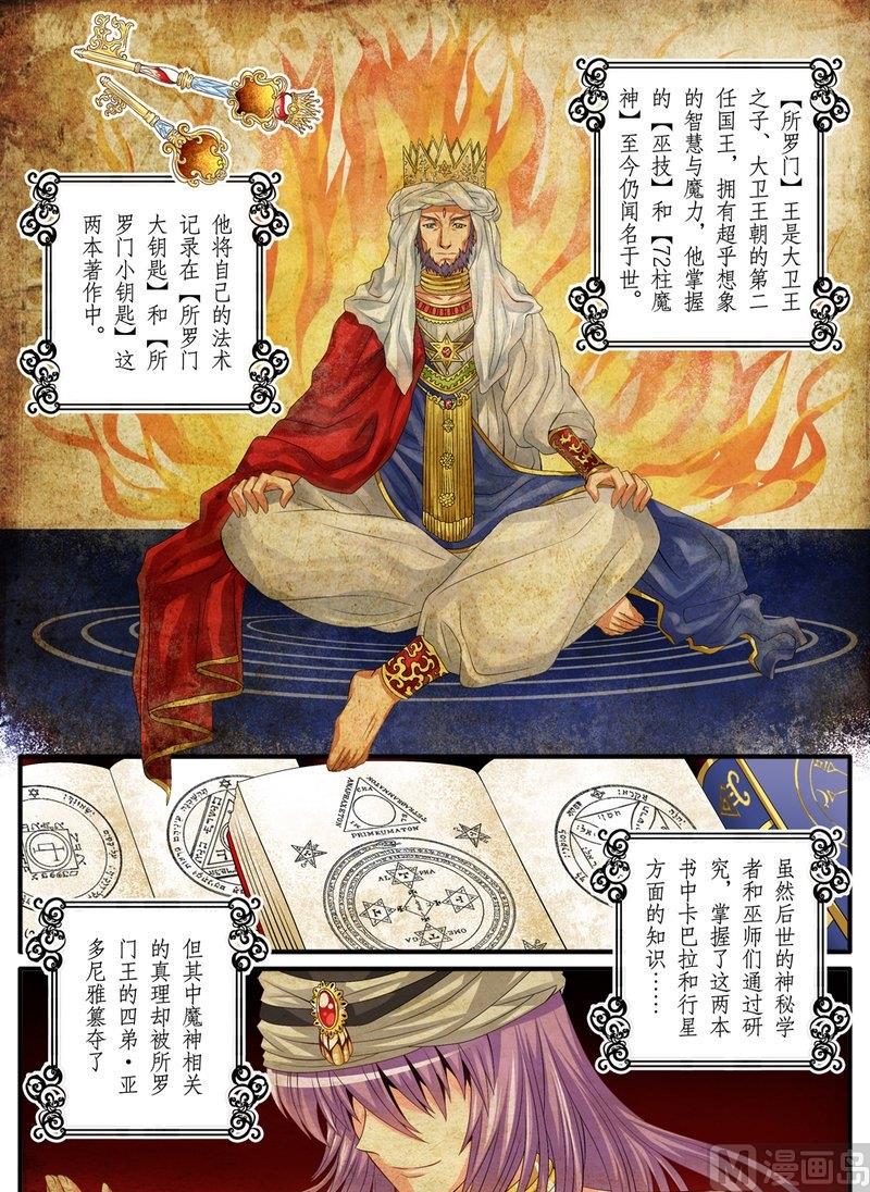11 EP9 秘密茶会（下）8