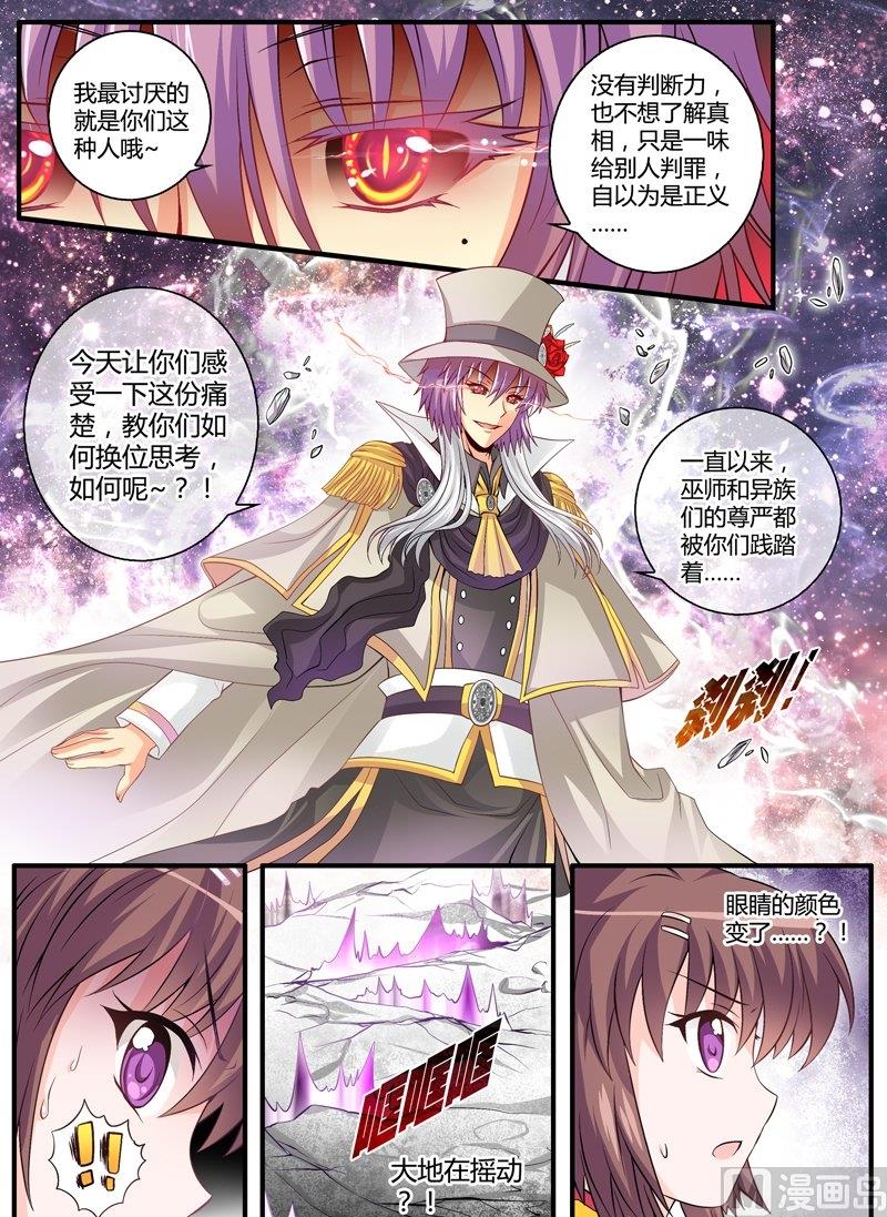 1 EP1  重复的开端26