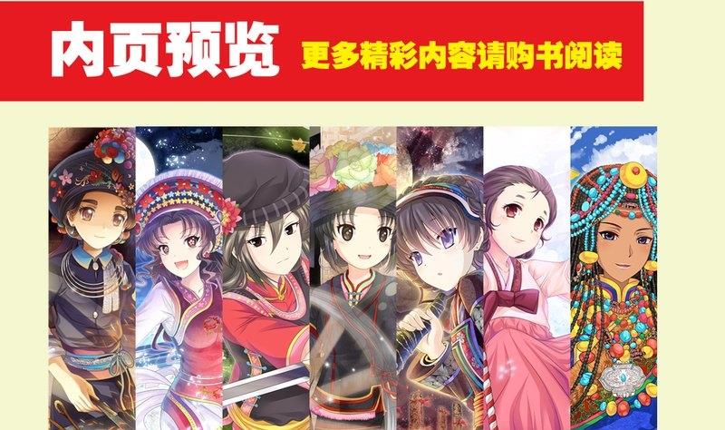 17 女巫秘社怪物猎人同人图9