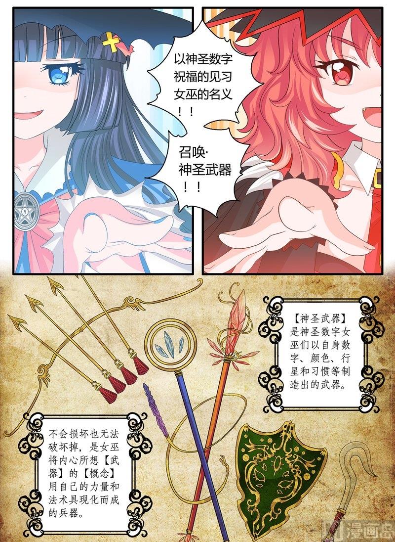 6 EP6 红蓝撞轨22