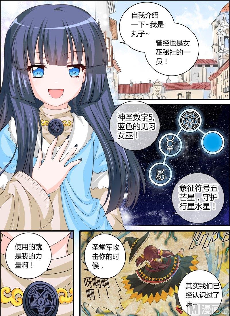 5 EP5 塞壬的低语22