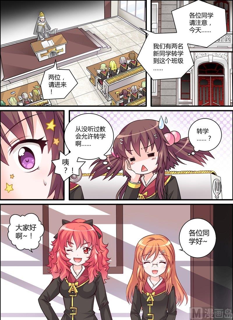 7 EP7 恶魔幻想19