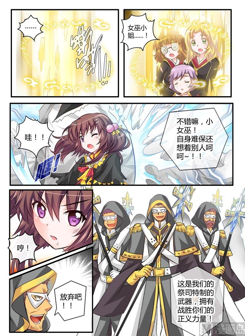 1 EP1  重复的开端20