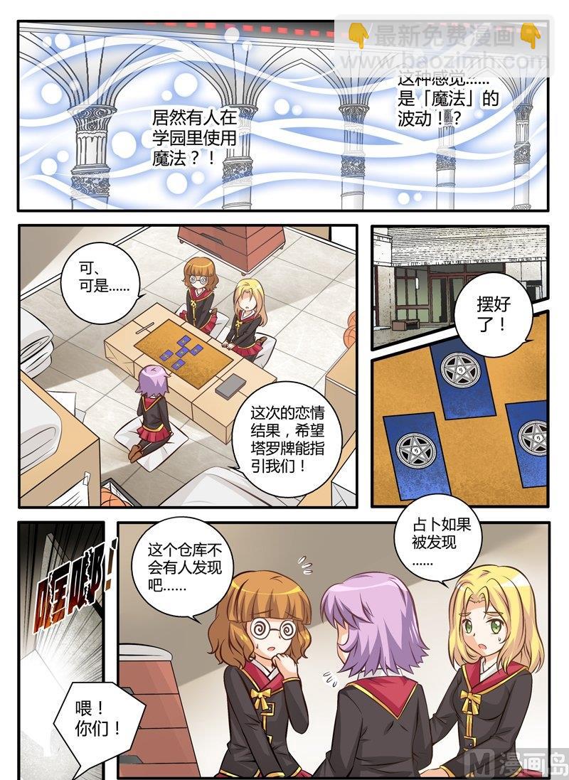 1 EP1  重复的开端9