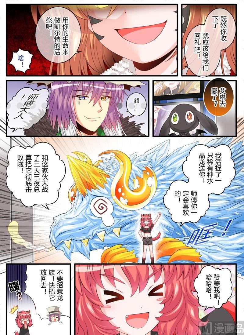 10 EP9.5 圣诞sp3