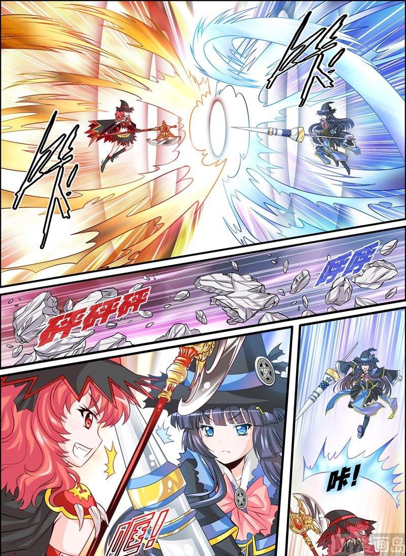 7 EP7 恶魔幻想2
