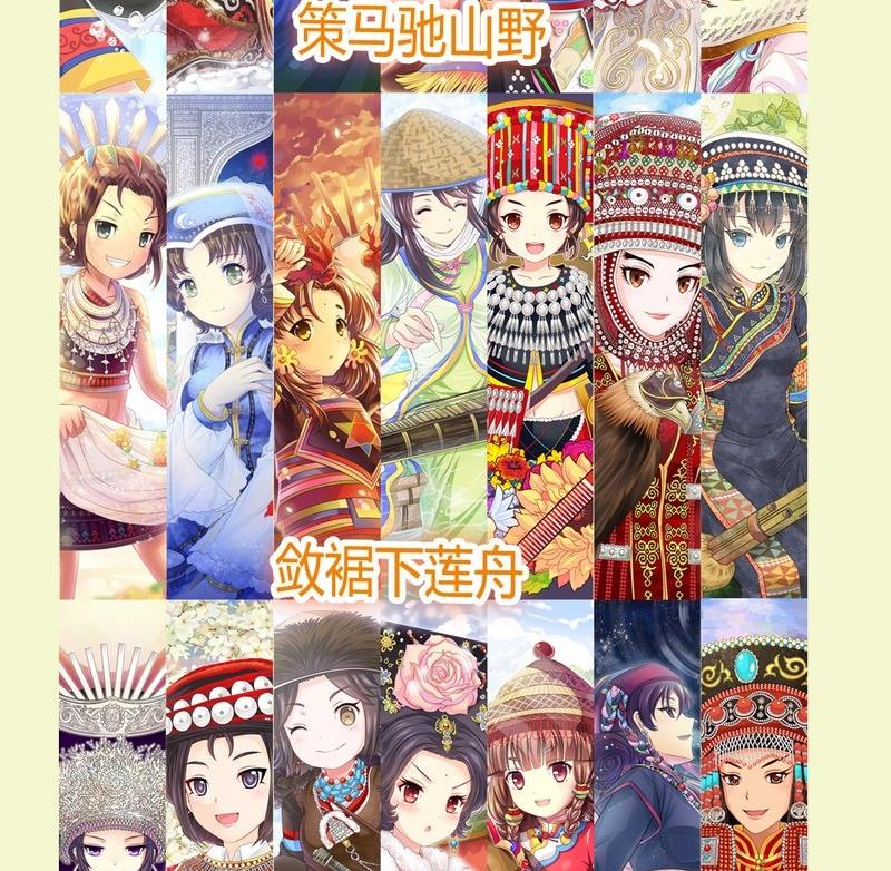 17 女巫秘社怪物猎人同人图12