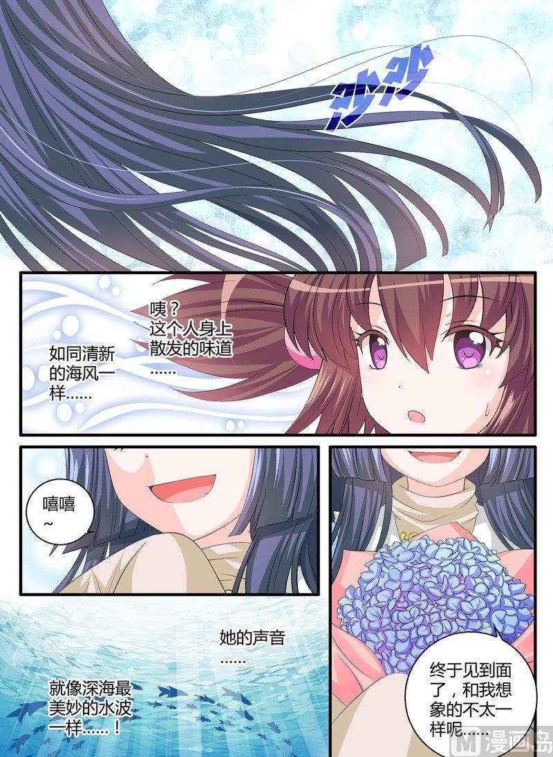 5 EP5 塞壬的低语20