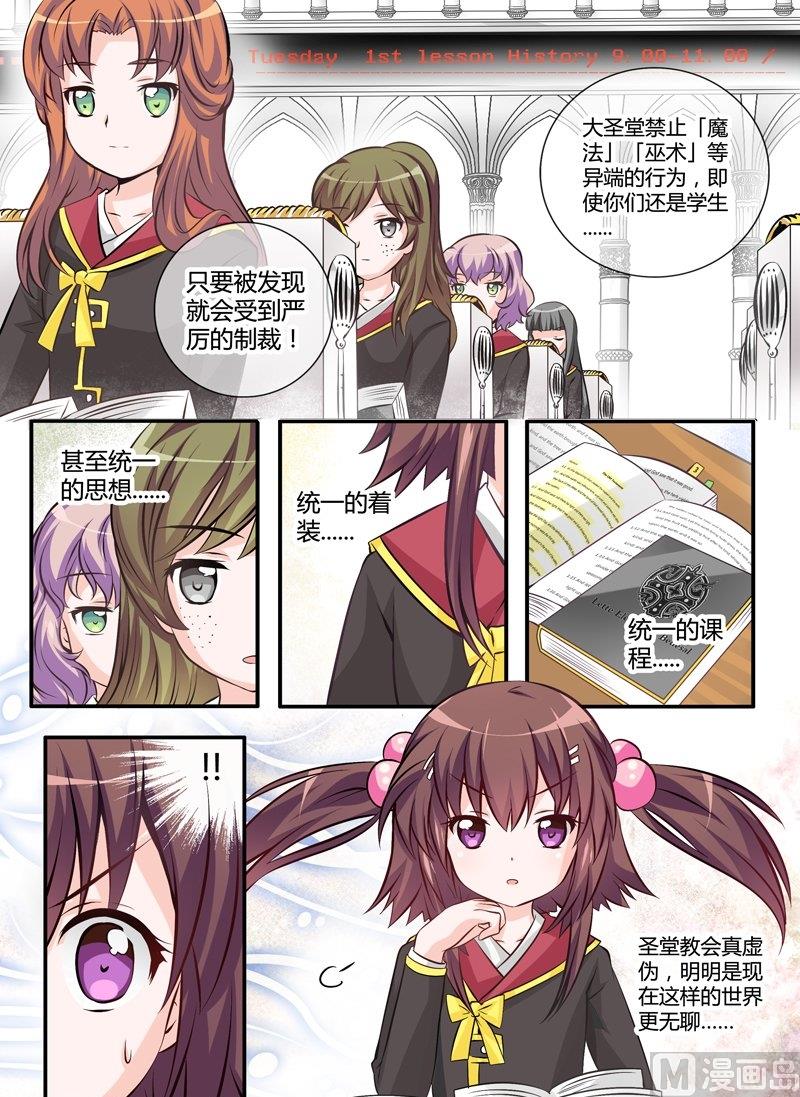 1 EP1  重复的开端8